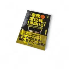 株 ビジネス・経済