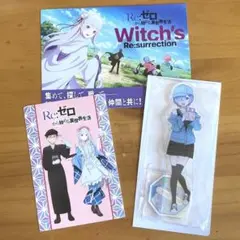 アニメジャパン　京まふ配布ポストカード　リゼロ アクスタ　京都旅行ver. レム
