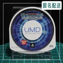 PSP デジモンアドベンチャー リデジタイズ