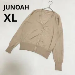 JUNOAH ジュノア Vネック 長袖 カーディガン 無地 ベージュ XL