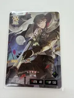 XrossStars クロスタ じゃすぱー LRP | Mercari