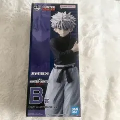 一番くじ HUNTER×HUNTER キルア MASTERLISE B賞