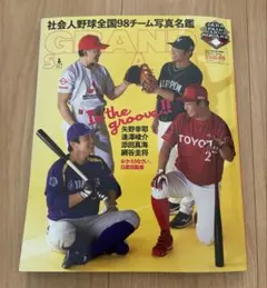 Item thumbnail for item e4043b5e-4810-4303-b17d-77be70151e20