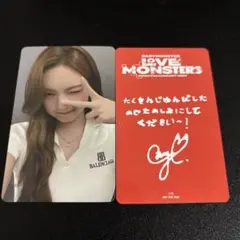 BABYMONSTER チキタ LOVE MONSTERS 6000円 特典