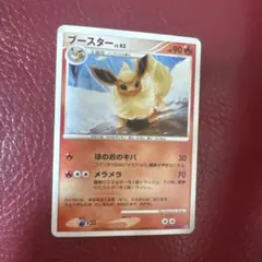 ポケモンカード ブースター ☆ 夜明けの疾走 DP4 DPBP#159 6x2 - メルカリ
