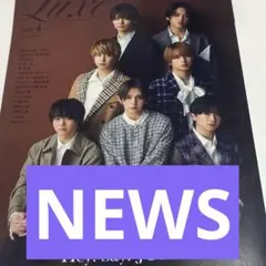 Duet Luxe NEWS 切り抜き