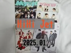 Hi Hi Jet◇2025年 1月号 切り抜き