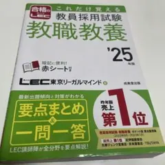 さくりん様 リクエスト 2点 まとめ商品