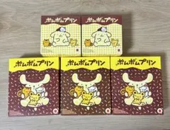 ポムポムプリン ハッピーセット 5種類セット