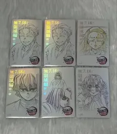 Item thumbnail for item 2066d3c3-5bff-4c6b-9be2-7df6706ea5af