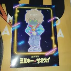 2025年最新】ミルキー☆サブウェイの人気アイテム - メルカリ