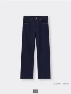 GU ハイライズストレートジーンズ Lサイズ ネイビー