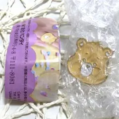 【匿名配送】　新品　未開封　ケアベアビッグメタルリング　ファンシャインベア