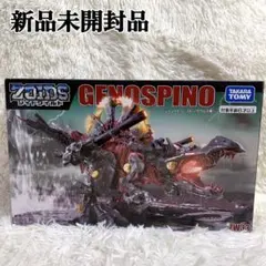 ゾイドワイルド　ゼログライジス　未開封 2025年最新】ゾイドワイルド ゼログライジスの人気アイテム - メルカリ