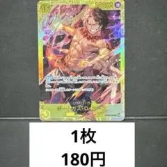 レム様 リクエスト 4枚セット
