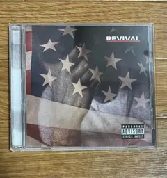 美品 REVIVAL Eminem