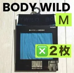 BODY WILD ボクサーパンツ