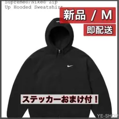 Supreme x Nike Zip Up Hooded Sweatshirt