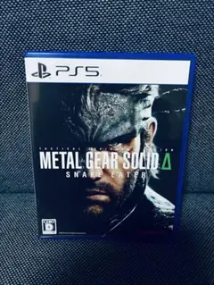 PS5 METAL GEAR SOLID Δ: SNAKE EATER