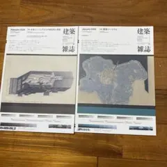 Item thumbnail for item 72946cbb-57ce-457d-994c-af65f5cf0516