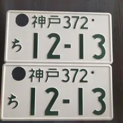 Item thumbnail for item 3f2af192-e488-4547-9a52-902add2da2f5