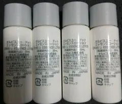 オルビスユー　ドット　エッセンスローション　4本×20mLのサムネイル