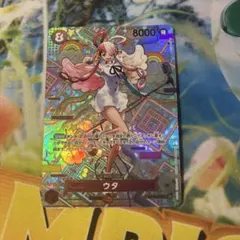 ワンピースカード　ウタ　SP　OP02-120