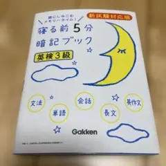 Item thumbnail for item 19be022f-f16b-425b-96ae-89286645bf5d