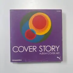 レアレコードジャケットアート集｜Cover Story｜waxpoetics