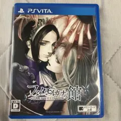 ファタモルガーナの館 Vita ゲーム