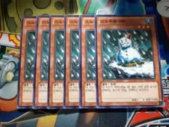遊戯王 スノーマンイーター パラレル - メルカリ