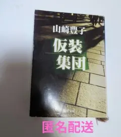 Item thumbnail for item a68f7541-8868-4f5b-8ae6-3f1171bba05c