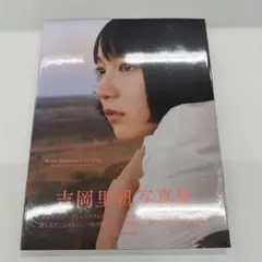 Item thumbnail for item 216207d2-7878-4fca-ab79-73a952a9430d