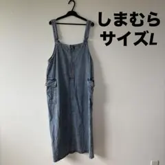 しまむら　ジャンバースカート　デニムサロペット オールインワン