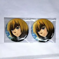 アルミン・アルレルト 缶バッジ 2個セット