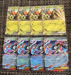 ポケカ　ニンジャスピナー メガゲッコウガex RR スピアーex RR