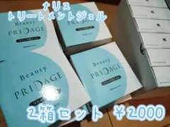 ナリス ソニック用ジェル 150g 新品未使用2個セット 2025年最新】ナリス ビューティー ソニックの人気アイテム