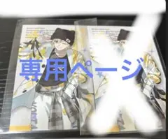 パンナコッタ様