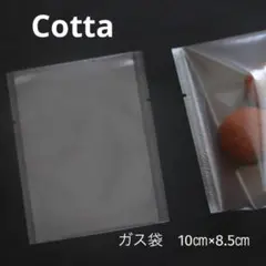 ちょこっと様 リクエスト 2点 まとめ商品