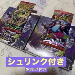 ポケモンカードゲーム MEGA 拡張パック 2種セット 【韓国版】 - メルカリ