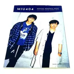 2026年最新】綾野剛グッズの人気アイテム - メルカリ