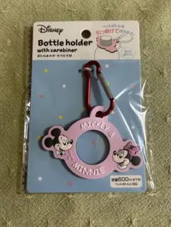Disney ボトルホルダー ミッキー＆ミニー