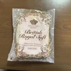スクイーズ　Aoyama Tokyo British Royal Soft