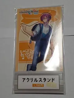 プロセカ ローソン アクリルスタンド 神代類