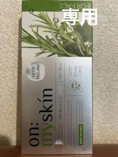 ぱっくん＠土日受取不可様 新品on: myskin オーマイスキン