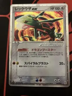 レックウザex ポケモンカード 003/012 - メルカリ