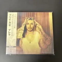 藤井風「プレマ」［通常盤］アルバム 【新品】