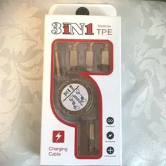3in1 USBケーブル