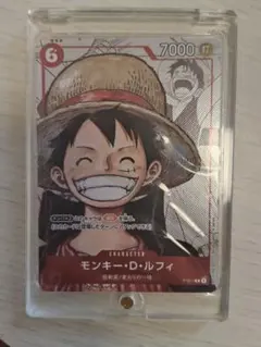 2026年最新】p-001 モンキー・d・ルフィの人気アイテム - メルカリ