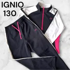 美品　IGNIO ジャージ　セットアップ　上下　キッズ　 130 ネイビー